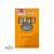 Pom Pom Mini Cigarillos