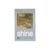 Shine 1.25 Gold Rolling Paper